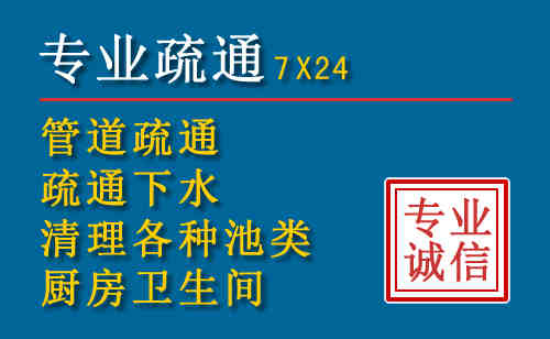 金山区科技助力下的2026年夏季窨井管道疏通的新特点
